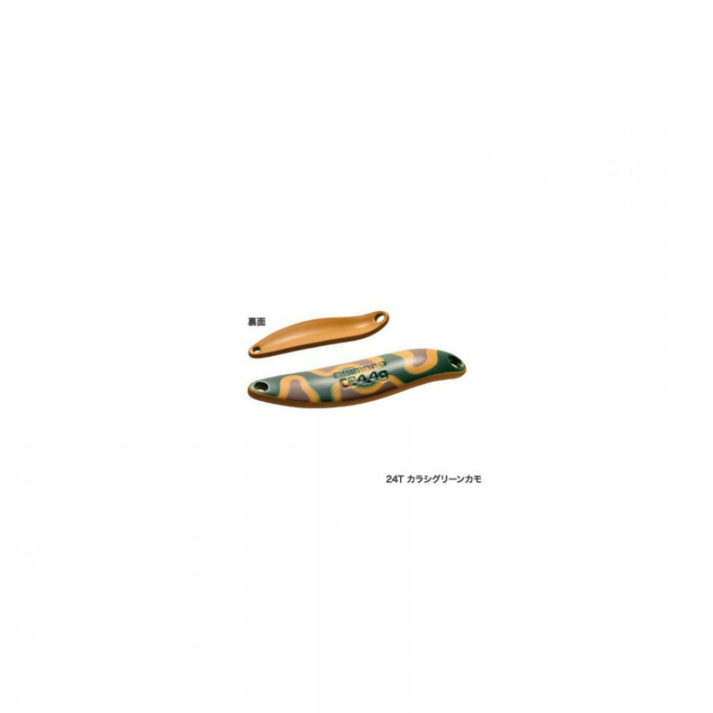Shimano šūpiņš Cardiff Slim Swimmer CE Camo 3,6g 33mm Mustard Green